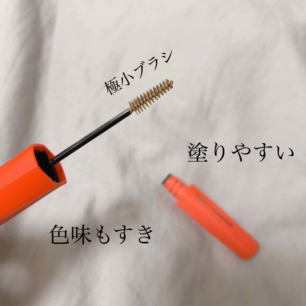 フィルム眉カラー/デジャヴュ/眉マスカラを使ったクチコミ（2枚目）