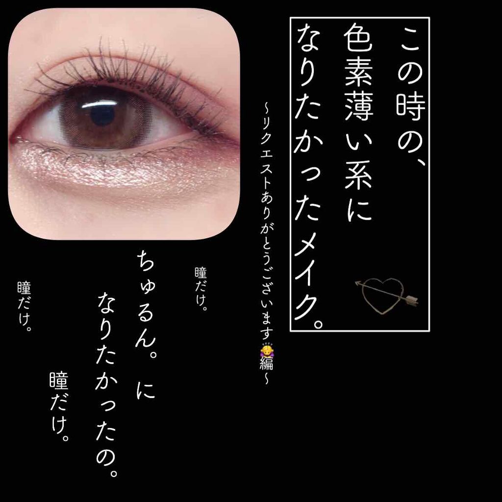 パーフェクトマルチアイズ/キャンメイク/アイシャドウパレットを使ったクチコミ（1枚目）