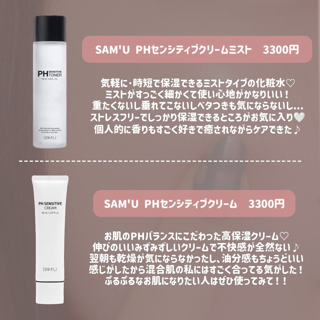 ãµã㥠PHã»ã³ã·ãã£ãã¯ãªãŒã /SAM'U/ãã§ã€ã¹ã¯ãªãŒã ã䜿ã£ãã¯ãã³ãïŒ4æç®ïŒ