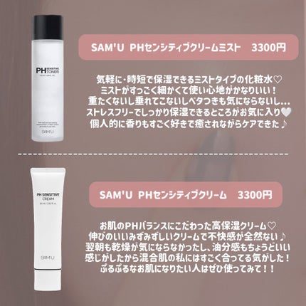 ãµã㥠PHã»ã³ã·ãã£ãã¯ãªãŒã /SAM'U/ãã§ã€ã¹ã¯ãªãŒã ã䜿ã£ãã¯ãã³ãïŒ4æç®ïŒ