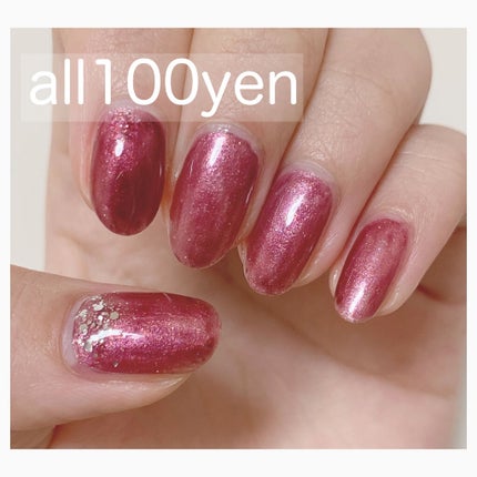 AT ネイルグリッター/Art Collection/マニキュアを使ったクチコミ(1枚目)