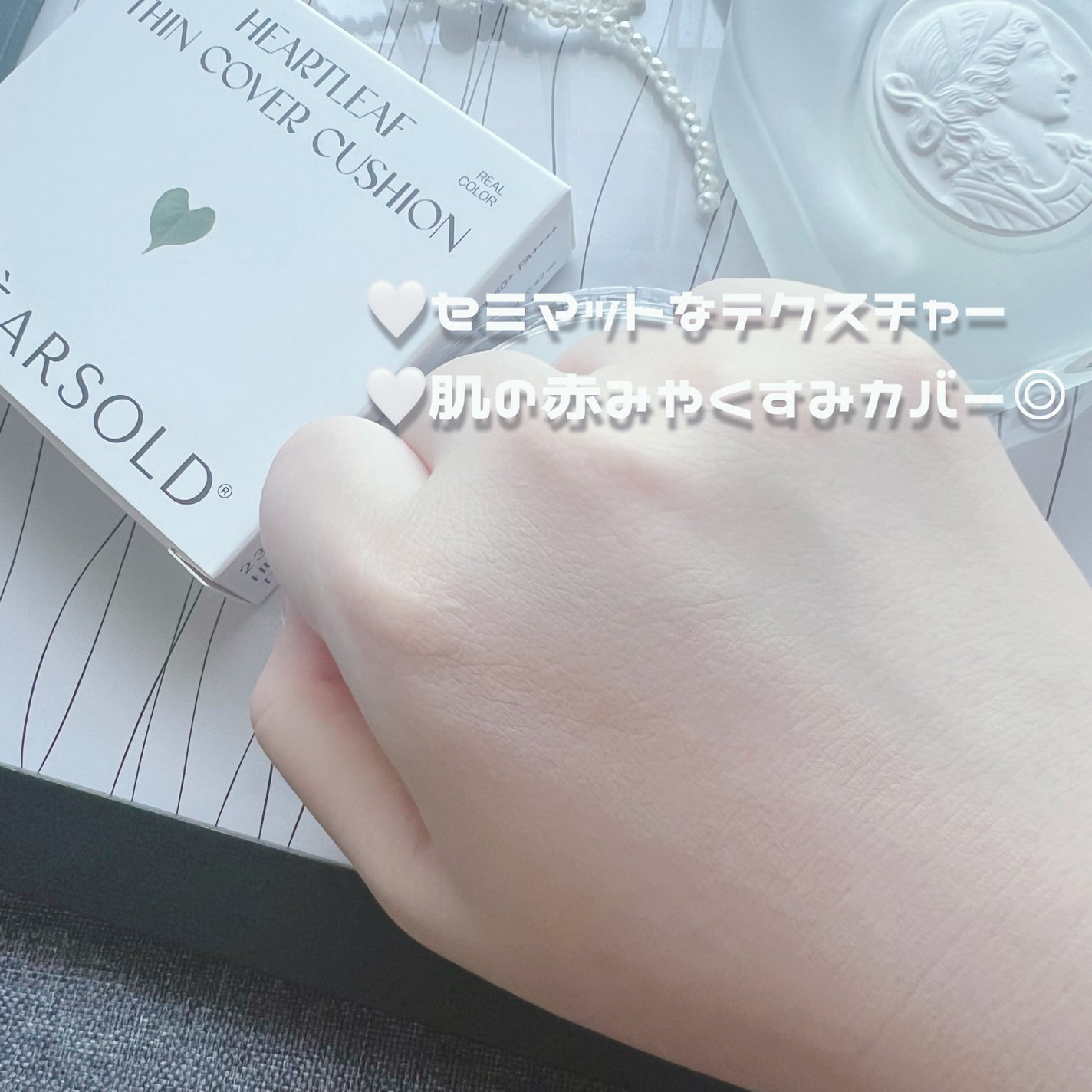 ハートリーフシーンカバークッション/23years old/クッションファンデーションを使ったクチコミ(3枚目)