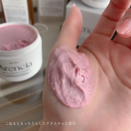 アレンシアフレッシュもちソープ「ロイヤルローズヒップ」/アレンシア/その他洗顔料を使ったクチコミ(4枚目)