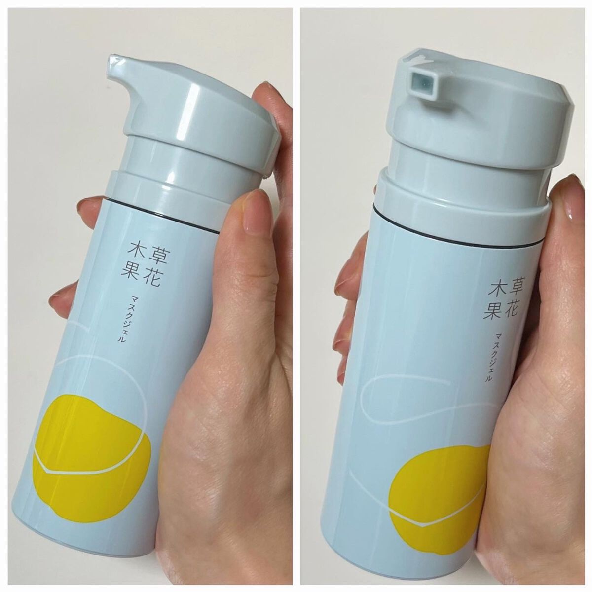 マスクジェル/草花木果/美容液を使ったクチコミ(2枚目)