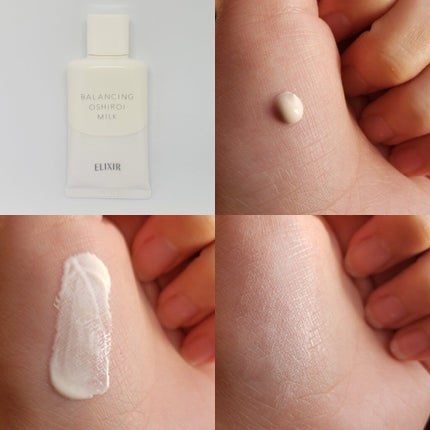 エリクシール ルフレ バランシング おしろいミルク/エリクシール/乳液を使ったクチコミ(6枚目)