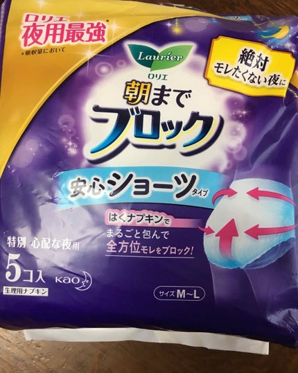 朝までブロック 安心ショーツタイプ(M-L 5コ入)/ロリエ/ナプキンを使ったクチコミ(1枚目)