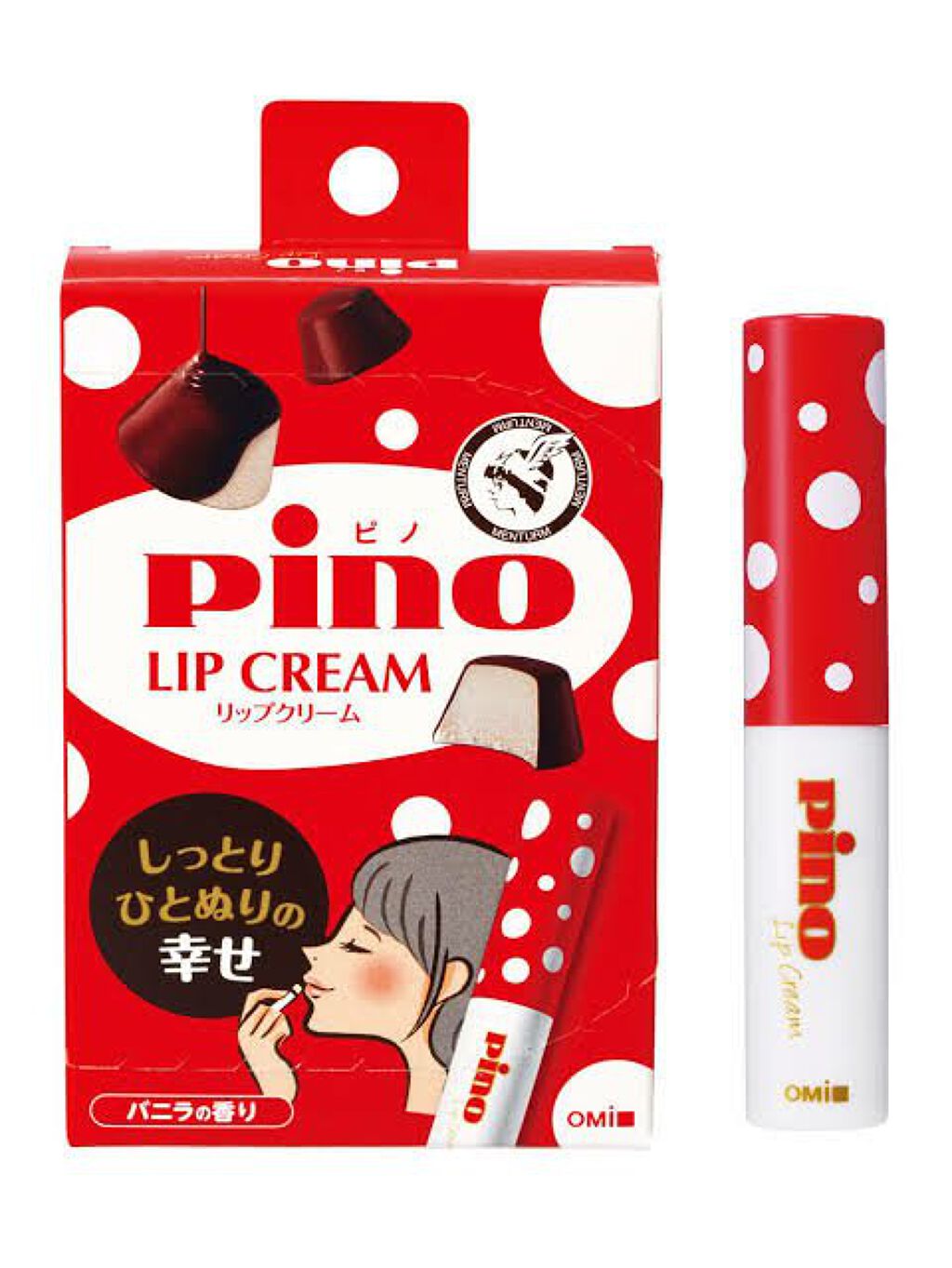 メンタームリップピノ/メンターム/リップクリームを使ったクチコミ（2枚目）