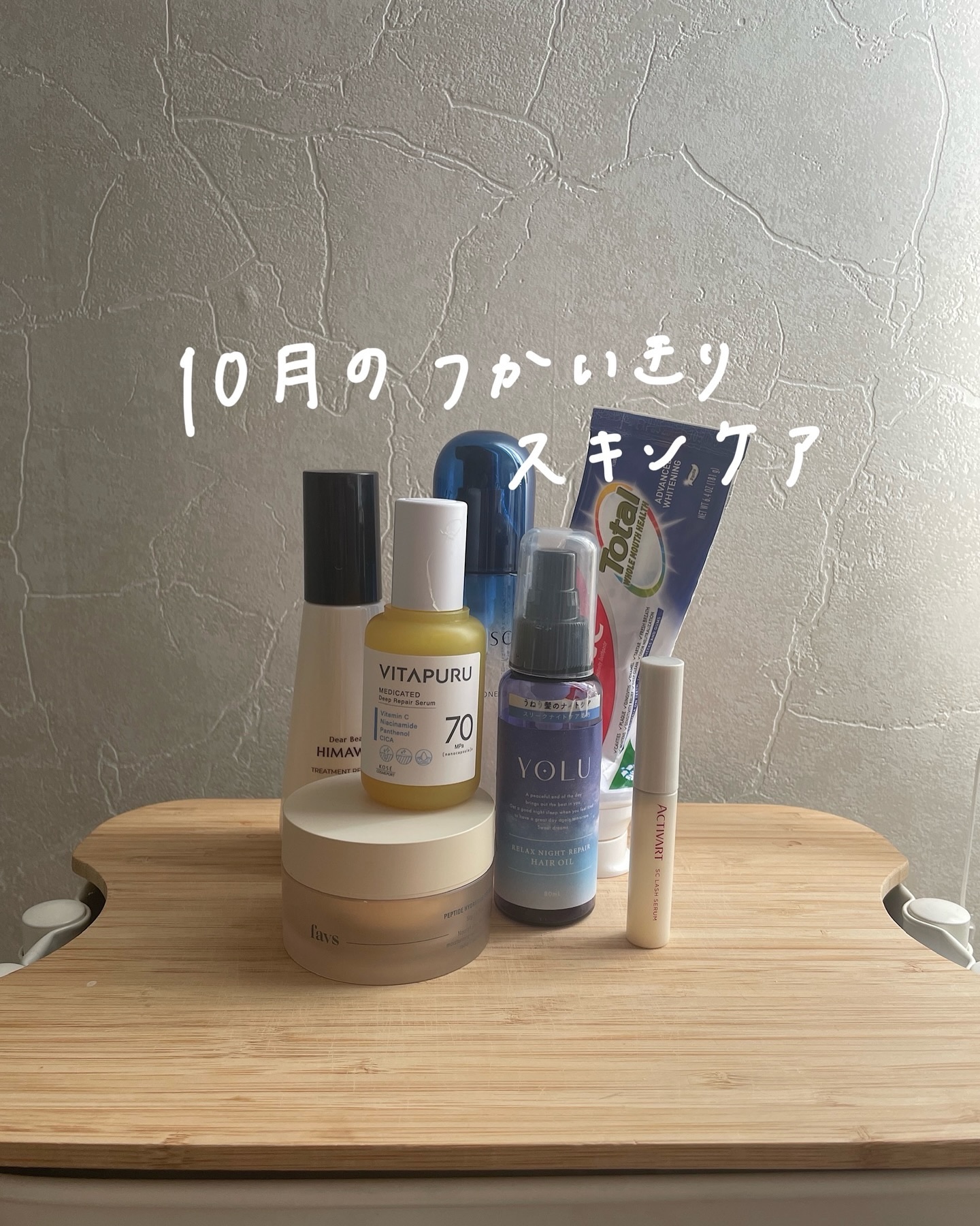 トリートメントリペアミルク/ディアボーテ/ヘアミルクを使ったクチコミ（1枚目）