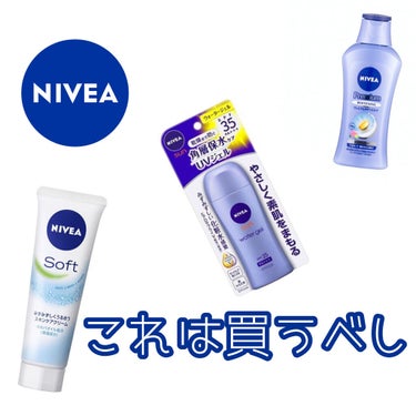 ニベアサン ウォータージェル SPF35/ニベア/日焼け止め・UVケアを使ったクチコミ（1枚目）