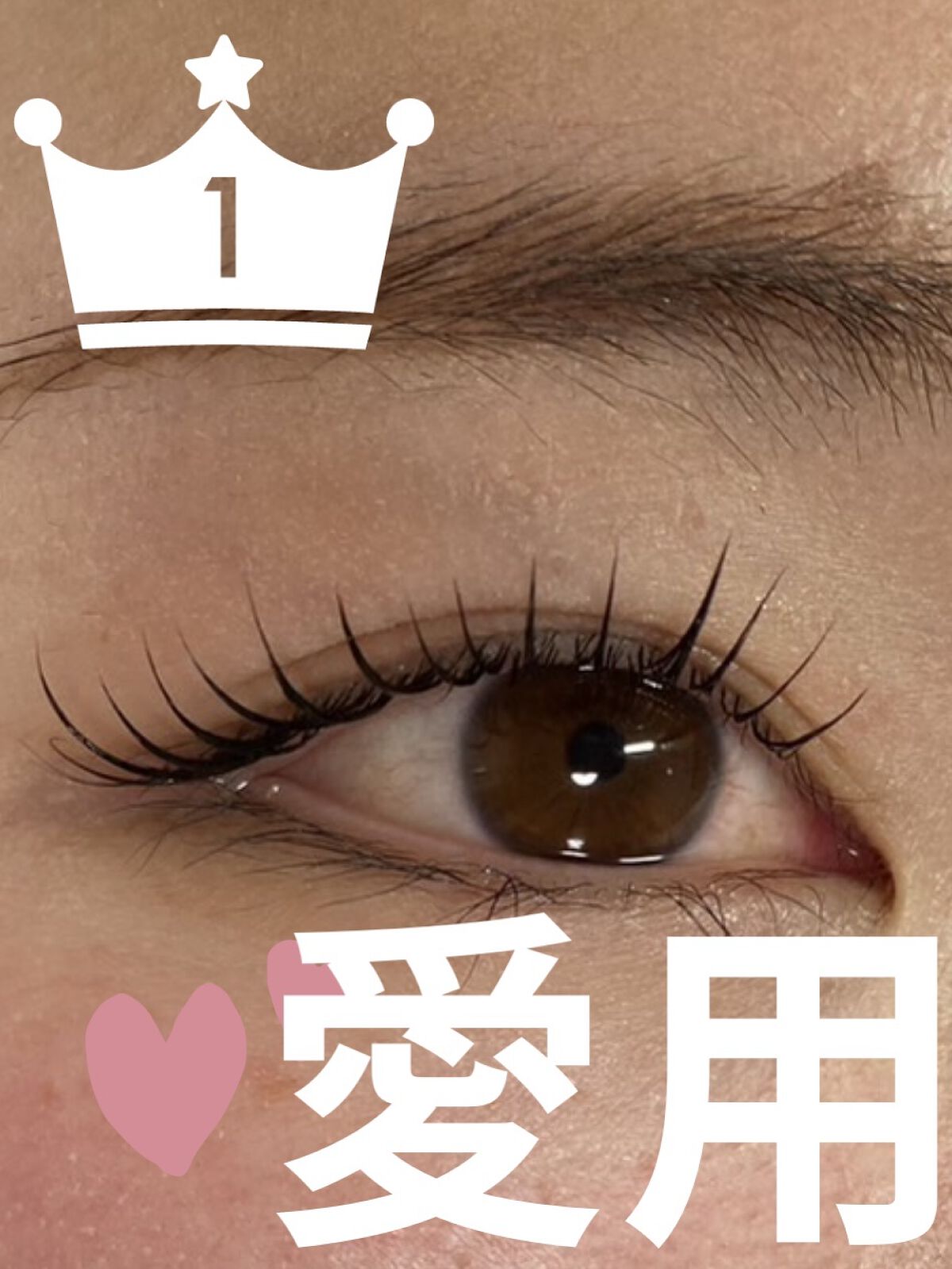 ラッシュアディクト アイラッシュコンディショニングセラム/soaddicted/まつげ美容液を使ったクチコミ（1枚目）