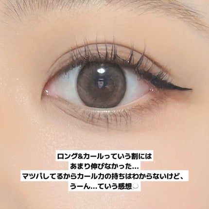 ピメル うそつきマスカラ/pdc/マスカラを使ったクチコミ(4枚目)