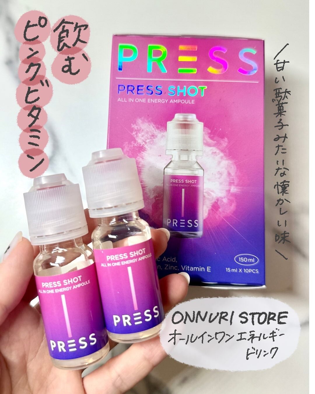 PRESS SHOT/PRESS SHOT/美容サプリメントを使ったクチコミ(4枚目)