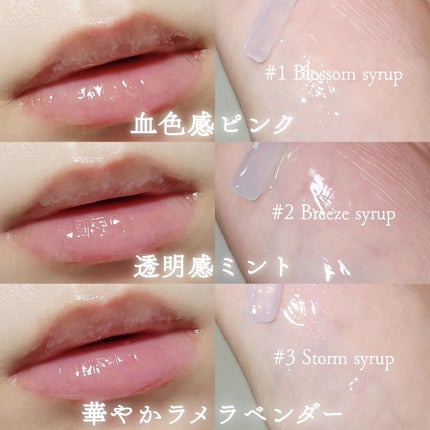 アピュー ジューシーパン リッププランパー/A’pieu/リッププランパーを使ったクチコミ(4枚目)