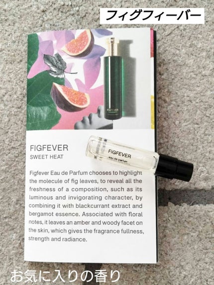 エルメティカ ディスカバリーキット/エルメティカ/香水(その他)を使ったクチコミ(5枚目)