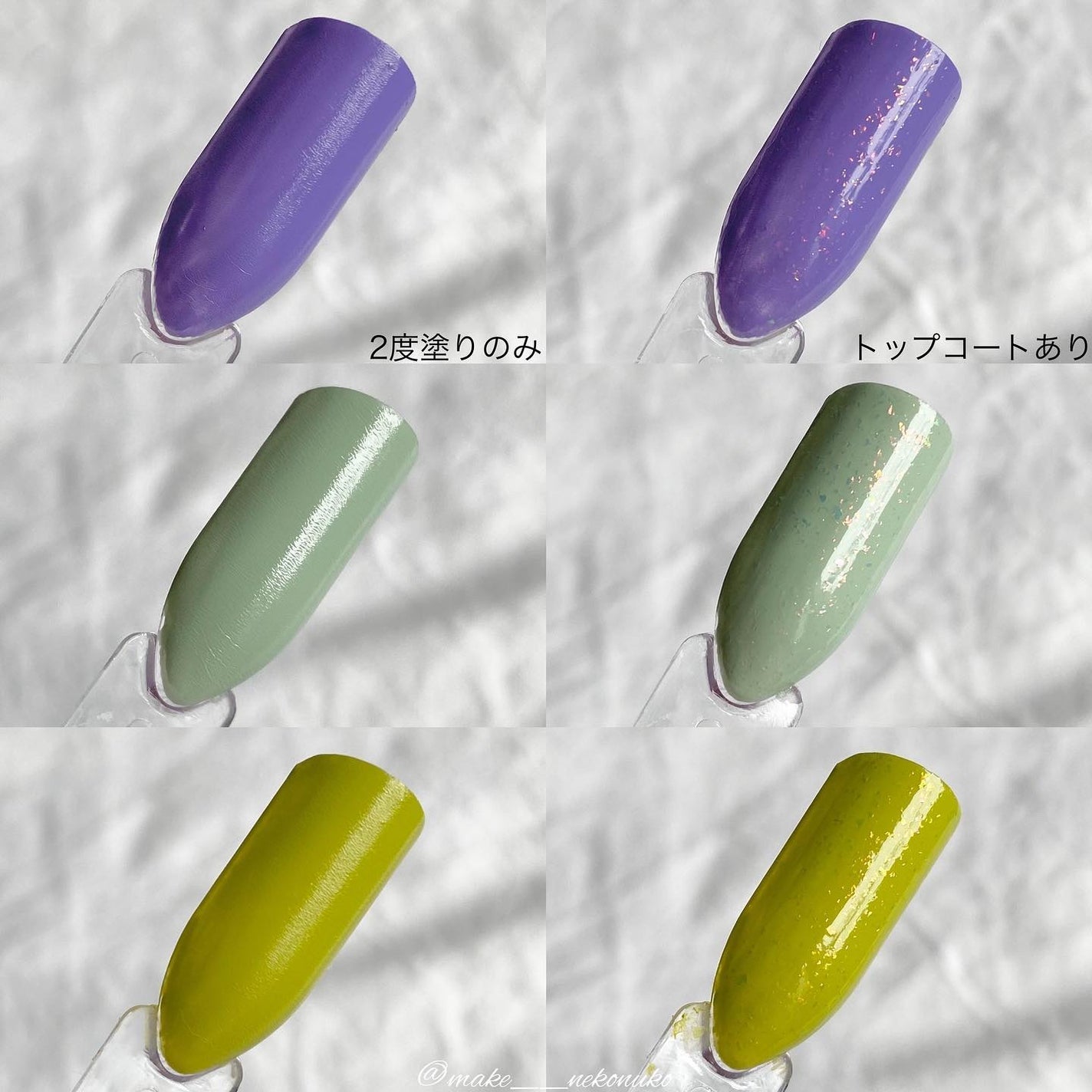 ジェルフィニッシュ ネイルカラー/サリーハンセン/マニキュアを使ったクチコミ(5枚目)