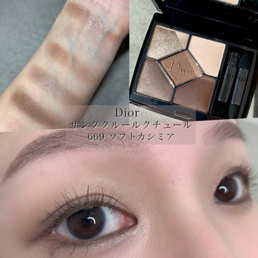 Dior サンク クルール クチュール　669番