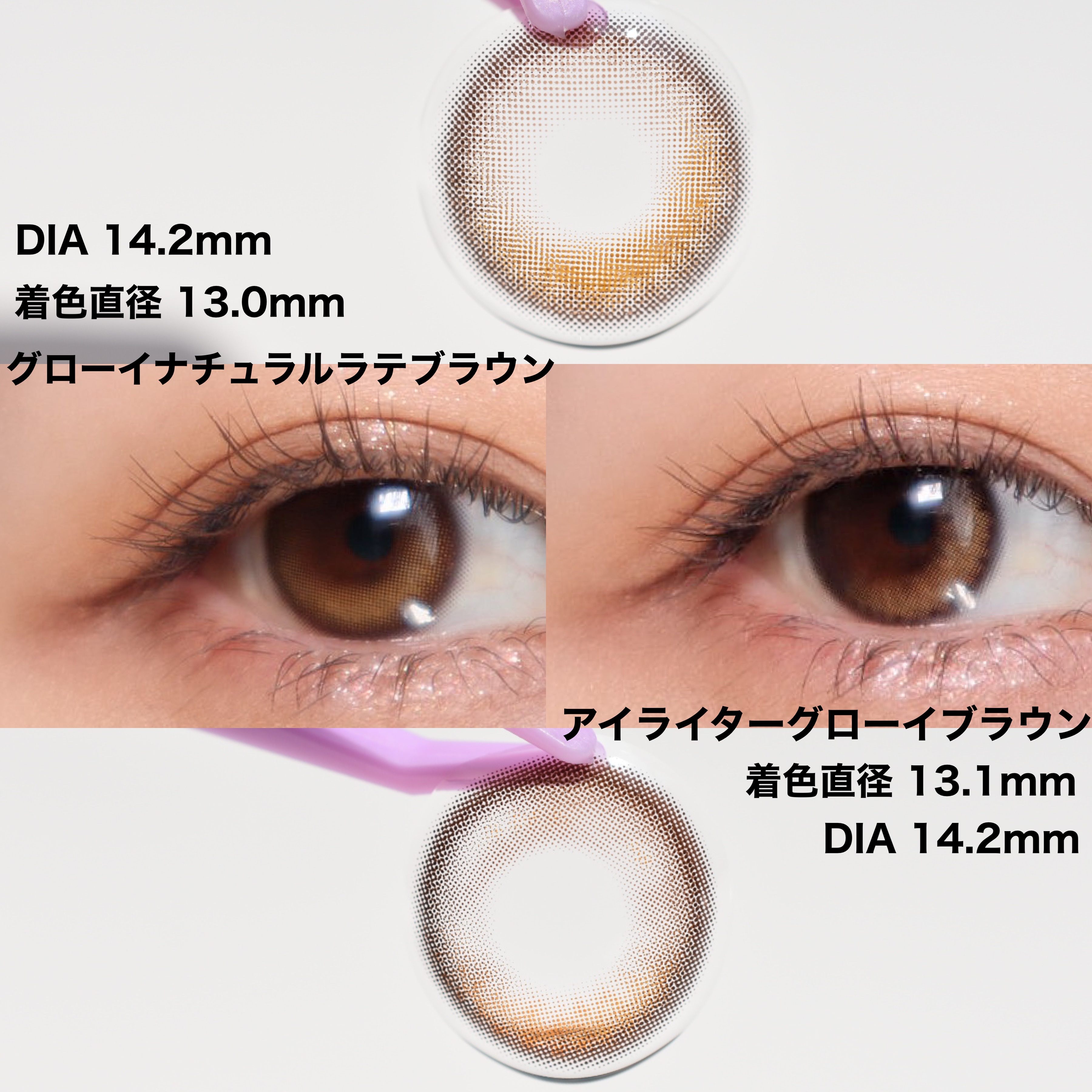 Glowy Natural 1Day/OLENS/カラーコンタクトレンズを使ったクチコミ（2枚目）