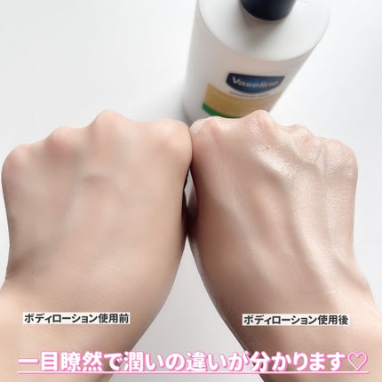 ディープリーエンリッチド ボディローション フォレストレモンの香り/ヴァセリン/ボディローションを使ったクチコミ(6枚目)