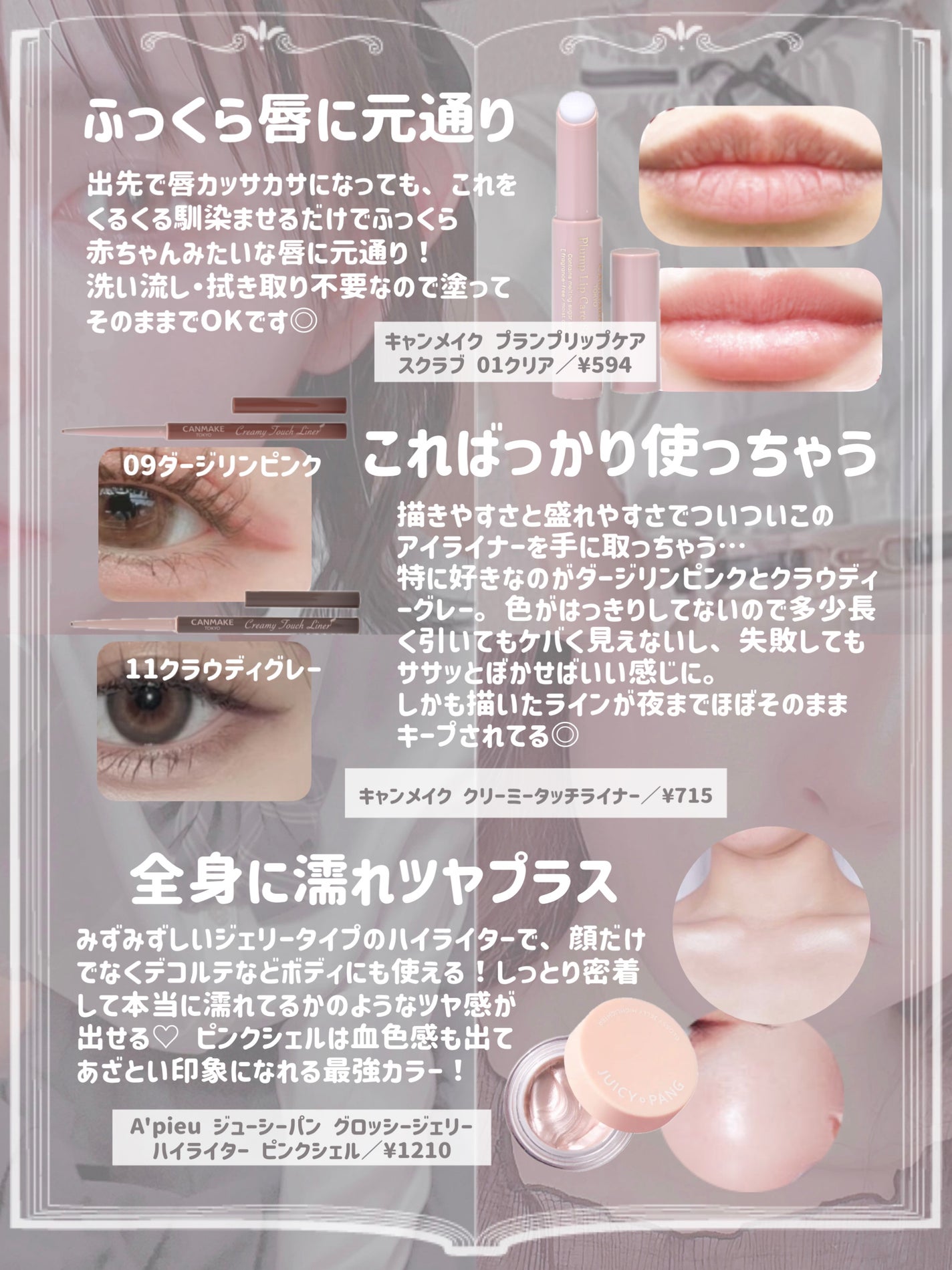 ヘアスプレー/大島椿/ヘアスプレーを使ったクチコミ(7枚目)