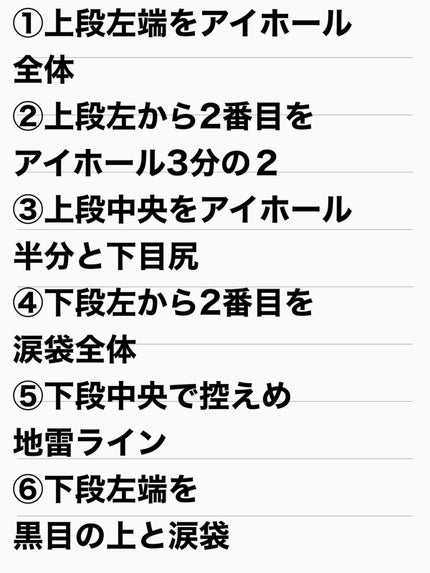 ニューデップスアイシャドウパレット/hince/アイシャドウパレットを使ったクチコミ(10枚目)