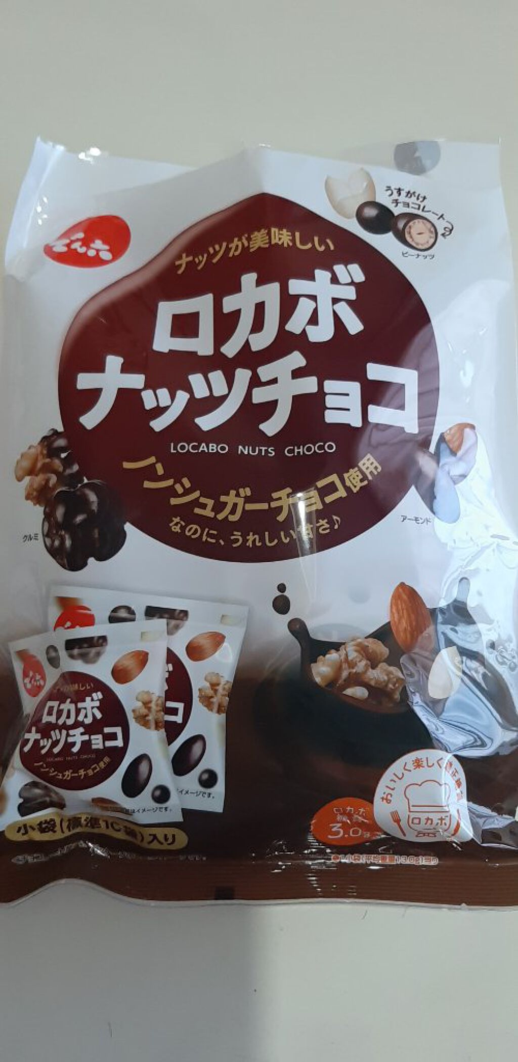 ロカボ　ナッツチョコ/でん六/低糖質食品を使ったクチコミ（2枚目）