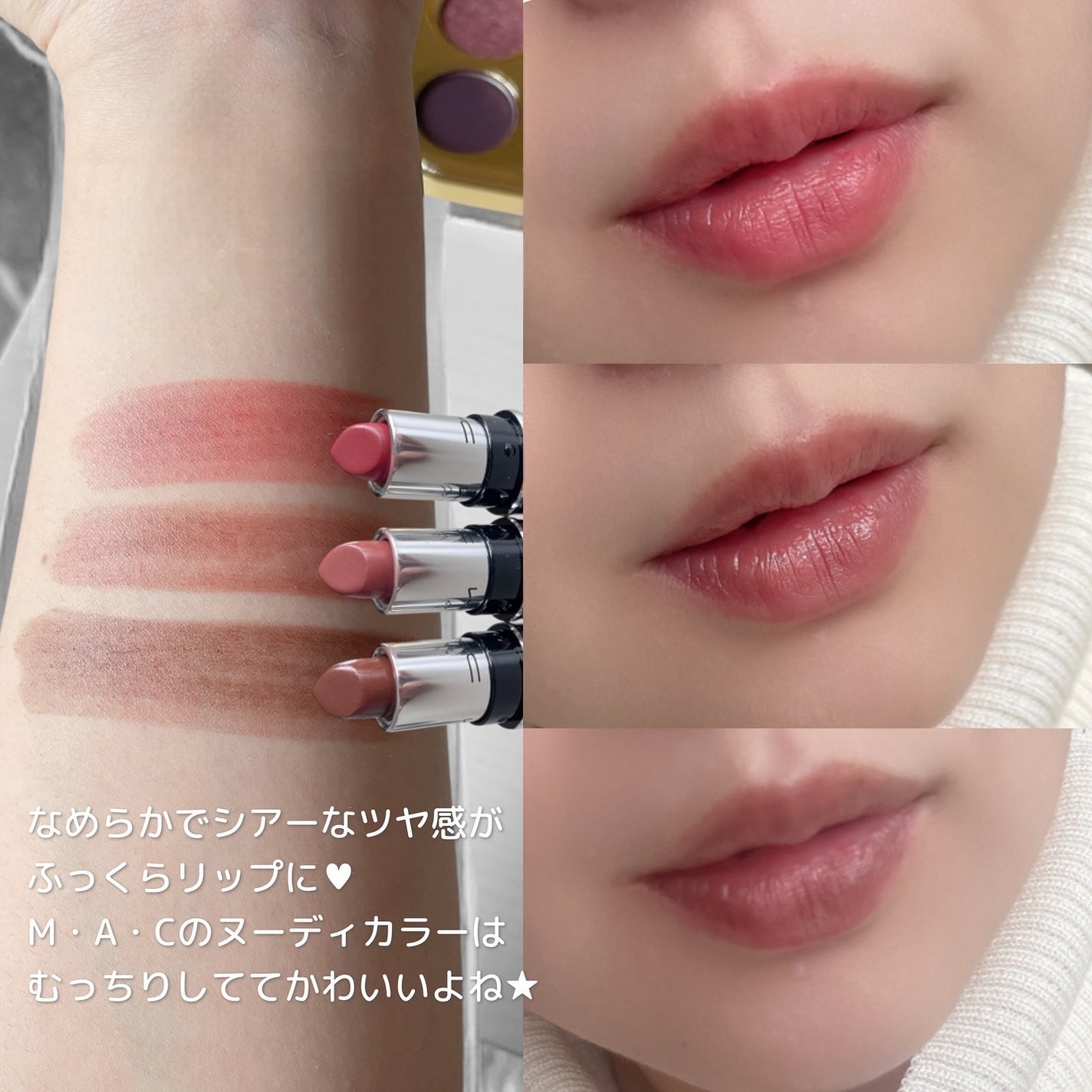 トレジャー アイシャドウ パレット ×6/M・A・C/アイシャドウパレットを使ったクチコミ(4枚目)