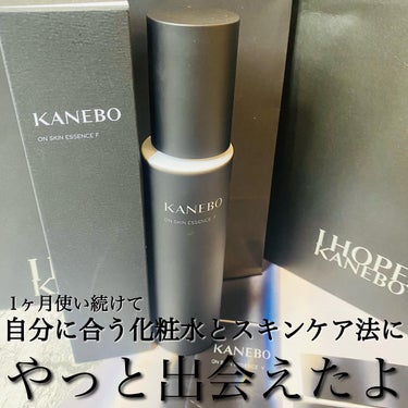 KANEBO カネボウ オン スキン エッセンス Fのクチコミ「_ 

KANEBO
ON SKIN ESSENCE F
カネボウ オンスキンエッセンスF
〈.....」（1枚目）