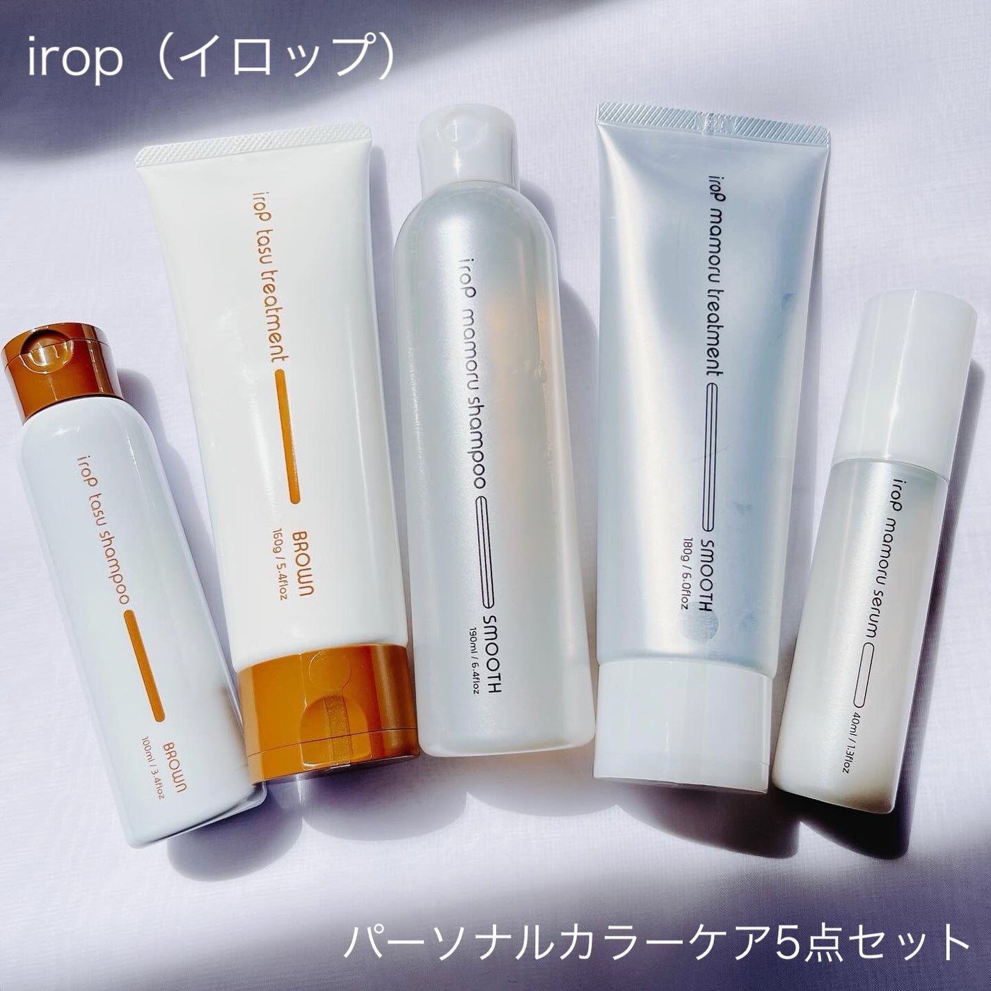 イロップ タス シャンプー/トリートメント/irop/市販シャンプーを使ったクチコミ(1枚目)