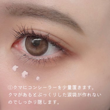 the SAEM カバーパーフェクション チップコンシーラーのクチコミ「＼ザセムのコンシーラーだけで／
韓国風ぷっくり涙袋の作り方

今回はthe SAEM カバーパ.....」（2枚目）