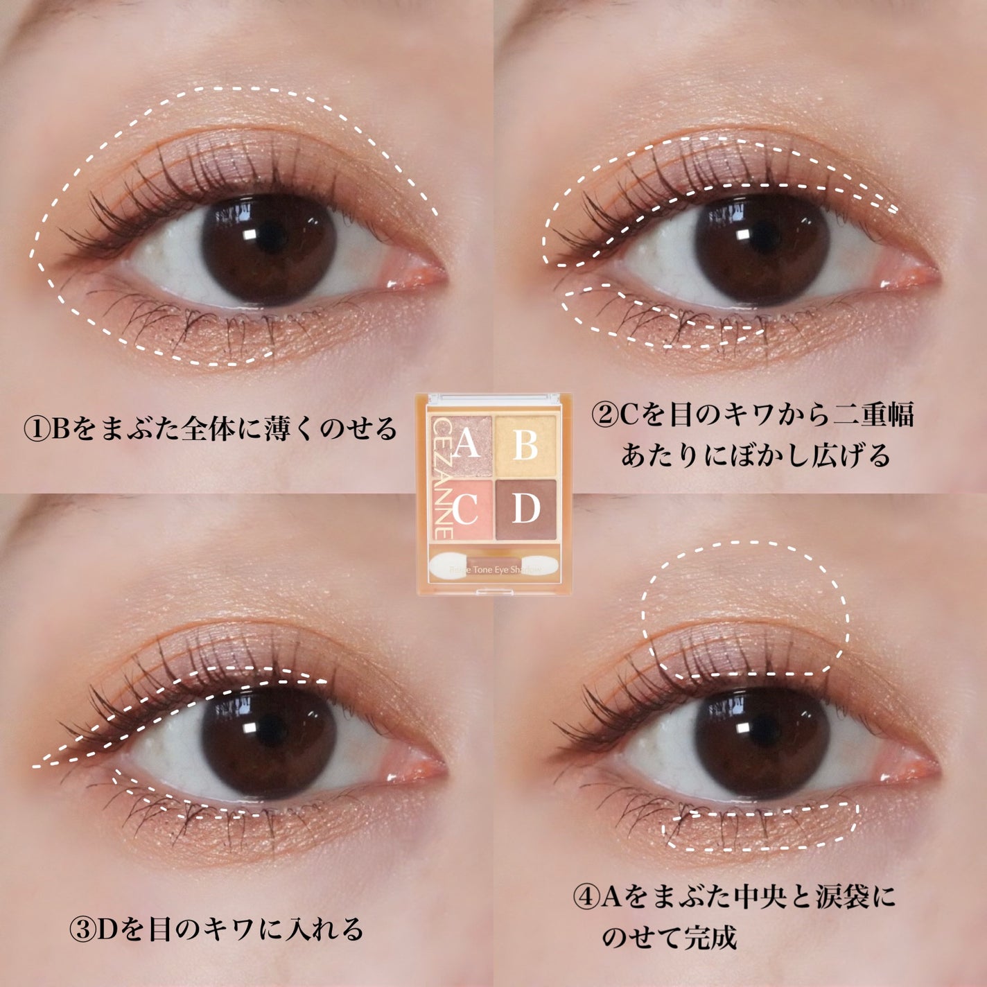 ジェルアイライナー/CEZANNE/ジェルアイライナーを使ったクチコミ(4枚目)