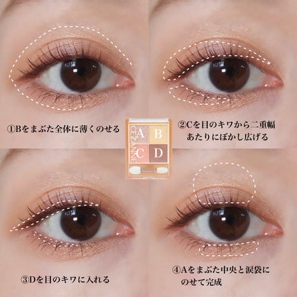 ジェルアイライナー/CEZANNE/ジェルアイライナーを使ったクチコミ(4枚目)