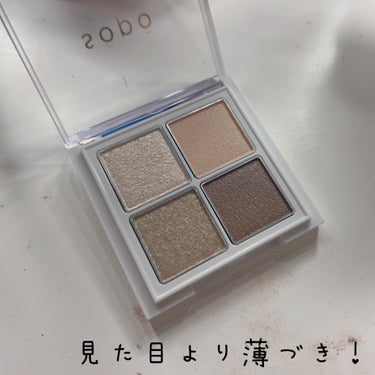 アイパレット/sopo/アイシャドウパレットを使ったクチコミ（3枚目）