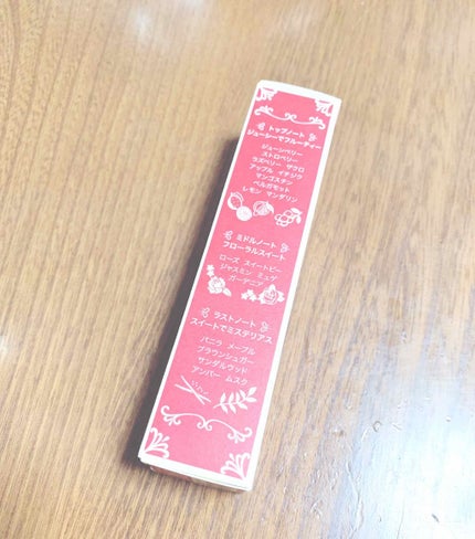 マジョロマンティカ/MAJOLICA MAJORCA/香水(レディース)を使ったクチコミ(2枚目)