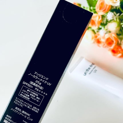 薬用ノーカラーメイクUV/アンジエンド/化粧下地を使ったクチコミ(2枚目)