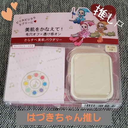 ハイパーシャープ ライナー R BK-P1 漆黒ブラック/MAYBELLINE NEW YORK/リキッドアイライナーの画像