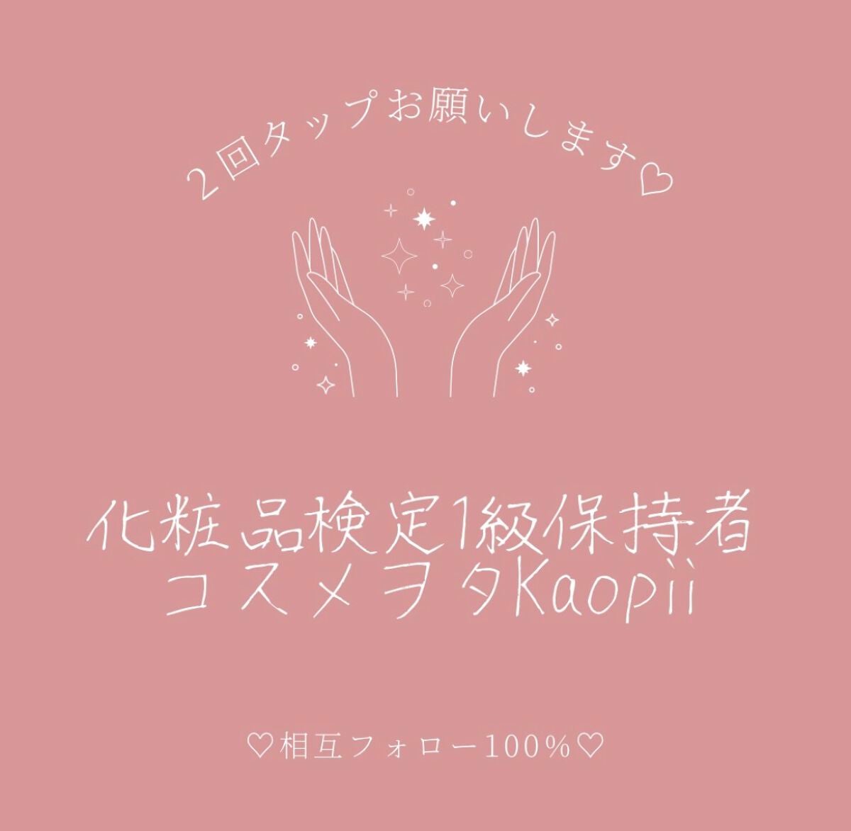 ウルトラ ル タン フリュイド BD01 / CHANEL(シャネル) | LIPS ウルトラ ル タン フリュイド BD01 / CHANEL(シャネル) | LIPS