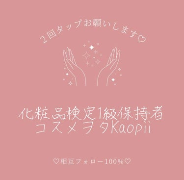 肌荒れと乾燥が気になっていた為、クリームタイプのCICAアイテムを購入しました🌿

【使った商品】
BEAUSTACICA ケアクリームパウチ 15ml

【商品の特徴】
CICA成分たっぷりで余分な成分が少ない

【肌質】
どんなお肌でも比較的大丈夫だと思います

【テクスチャ】
固めですが、伸びは良く、ベタつかない

【どんな人におすすめ？】
ニキビにも悩んでいるけど乾燥も気になる方

【良いところ】
とにかくコスパがいいのに低刺激

【イマイチなところ】
目立って悪いところはないです🙅🏻‍♀️❕


 #韓国フェイスのHowto  #正直レポ  #フォロバ#フォロバ100 #相互フォロー#フォロー返し#いいね返しの画像 その2