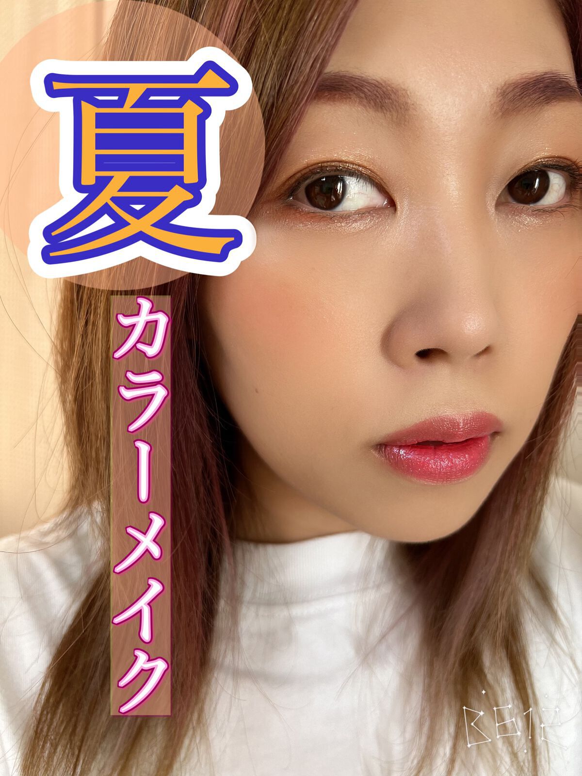 リッチ＆ダズリン ハイシャイン スパークリング リップグロス/Too Faced/リップグロスを使ったクチコミ（1枚目）