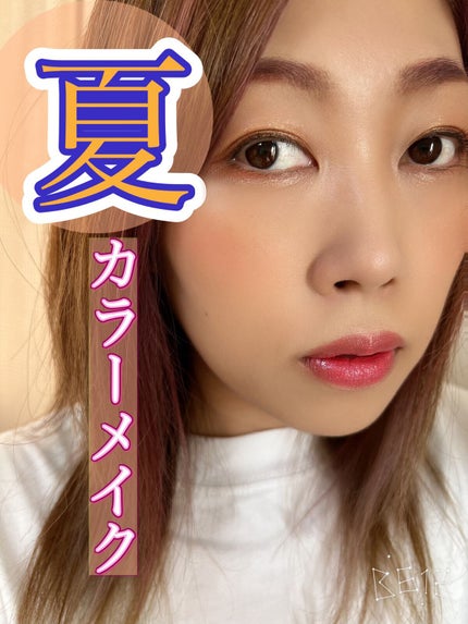 リッチ&ダズリン ハイシャイン スパークリング リップグロス/Too Faced/リップグロスを使ったクチコミ(1枚目)