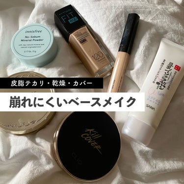 the SAEM カバーパーフェクション アイディールコンシーラー デュオのクチコミ「💬＼崩さないマスクメイク／


ベースメイクに1番時間をかけている
敏感肌のお気に入りコスメと.....」（1枚目）