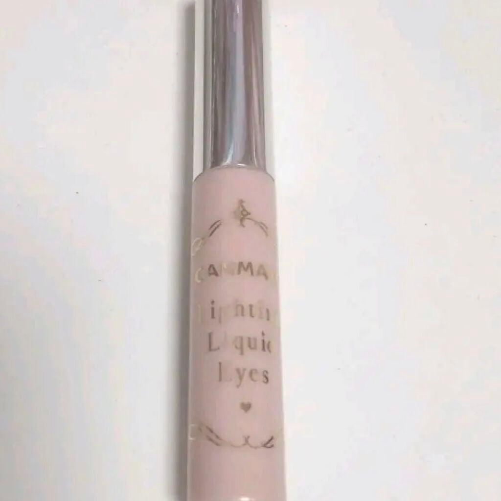 ライティングリキッドアイズ/キャンメイク/リキッドアイシャドウを使ったクチコミ(1枚目)