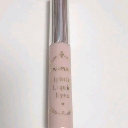 ライティングリキッドアイズ/キャンメイク/リキッドアイシャドウを使ったクチコミ(1枚目)