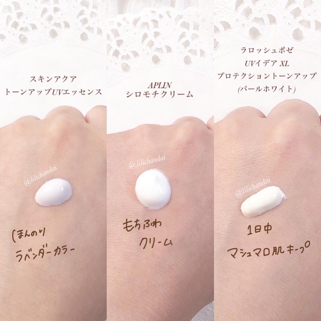 UVã€ã㢠XL ãããã¯ã·ã§ã³ããŒã³ã¢ãã/ã© ããã·ã¥ ããŒ/æ¥çŒãæ¢ãã¯ãªãŒã ã䜿ã£ãã¯ãã³ãïŒ5æç®ïŒ