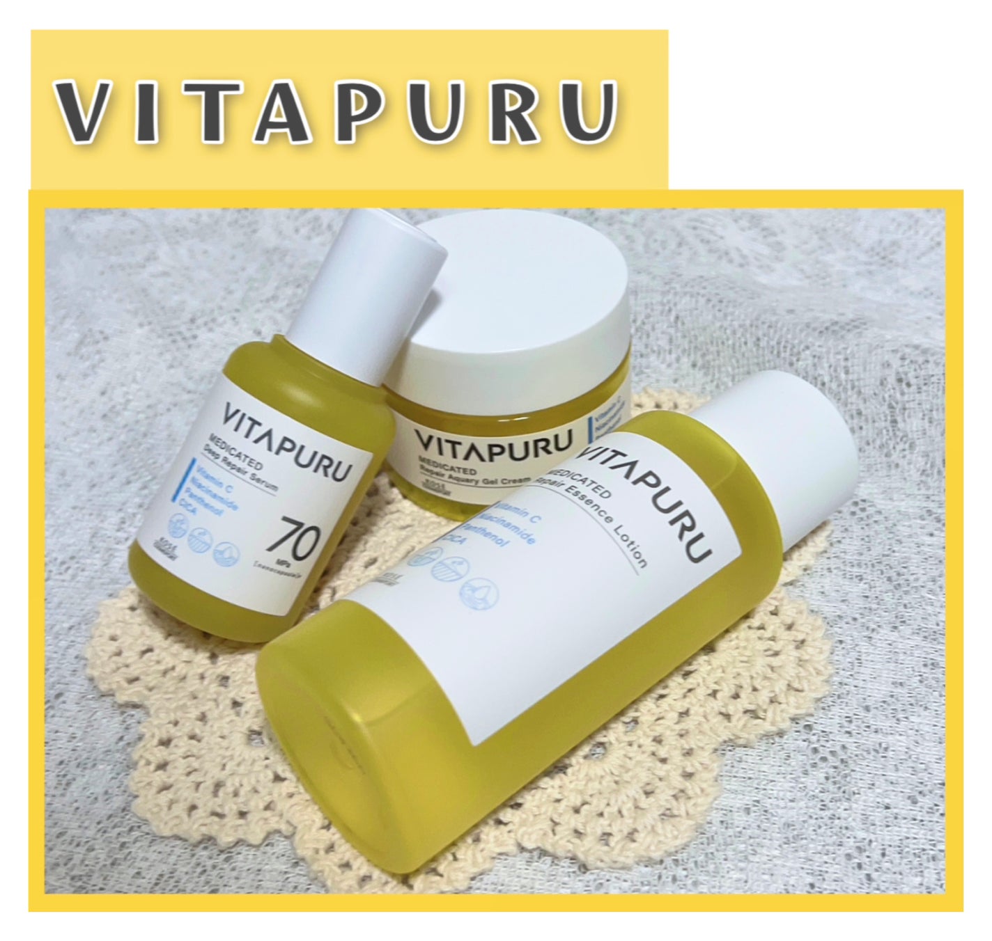 ビタプル リペア エッセンスローション/VITAPURU/化粧水を使ったクチコミ(1枚目)