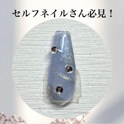アイシングジェルネイル/セリア/ジェルネイルを使ったクチコミ(1枚目)
