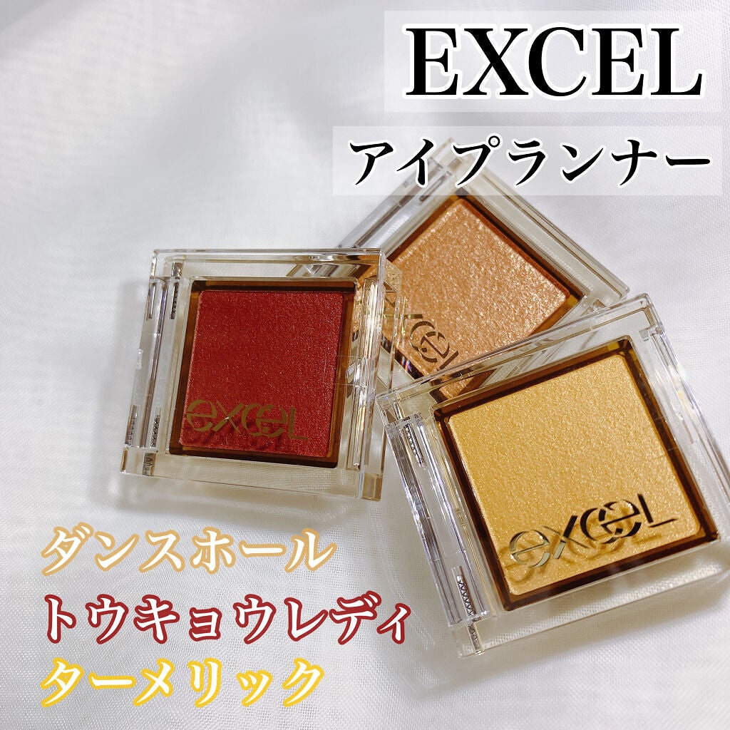 アイプランナー/excel/単色アイシャドウを使ったクチコミ(1枚目)