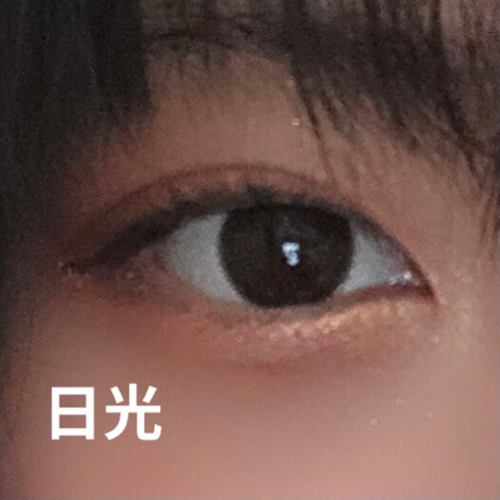 極細 アイライナーR/CEZANNE/リキッドアイライナーを使ったクチコミ(2枚目)