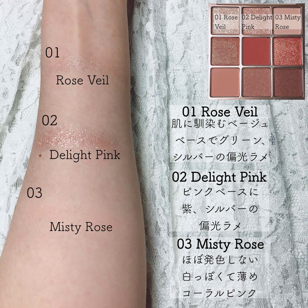 シャドウパレット/dasique/アイシャドウパレットを使ったクチコミ（3枚目）