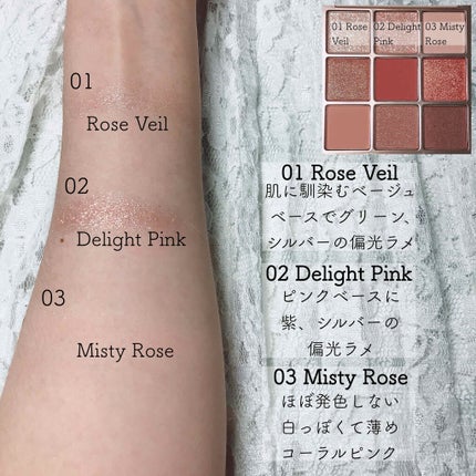 シャドウパレット/dasique/アイシャドウパレットを使ったクチコミ(3枚目)