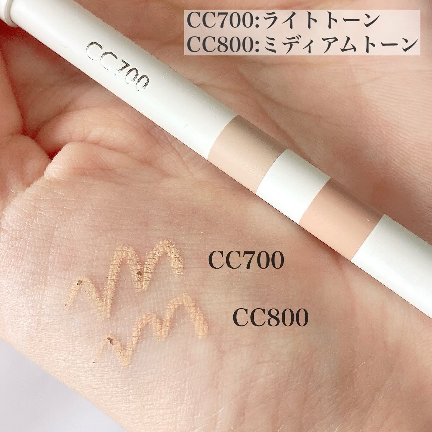 ベースオリジナル /Courcelles/化粧下地を使ったクチコミ(7枚目)